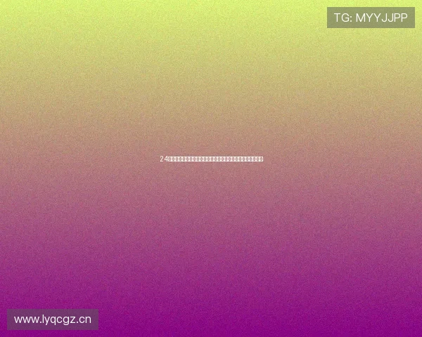 24小时手机直播过程中网络频繁不稳定问题深度解析与应对思路