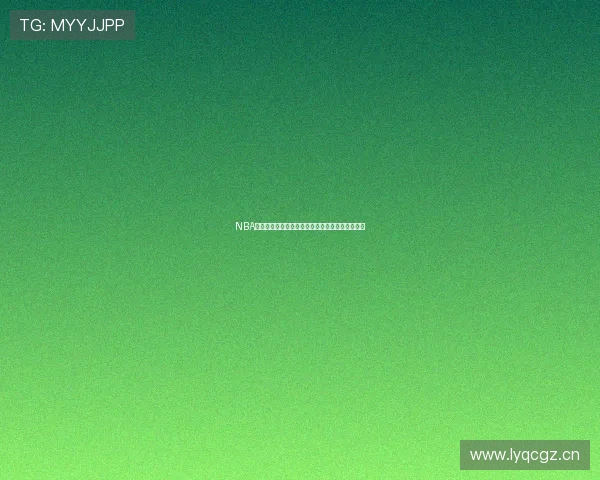 NBA高清赛事直播全覆盖实时观看不间断精彩比赛体验